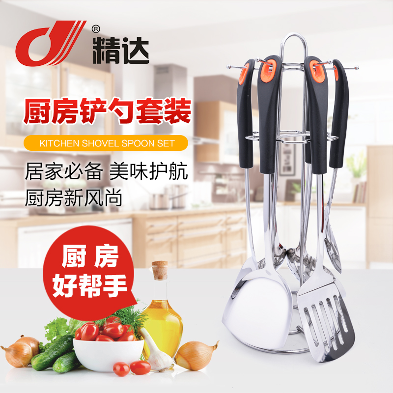 5厘新電木柄不銹鋼廚具