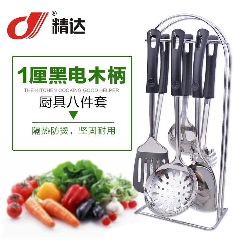 1厘黑電木柄不銹鋼廚具
