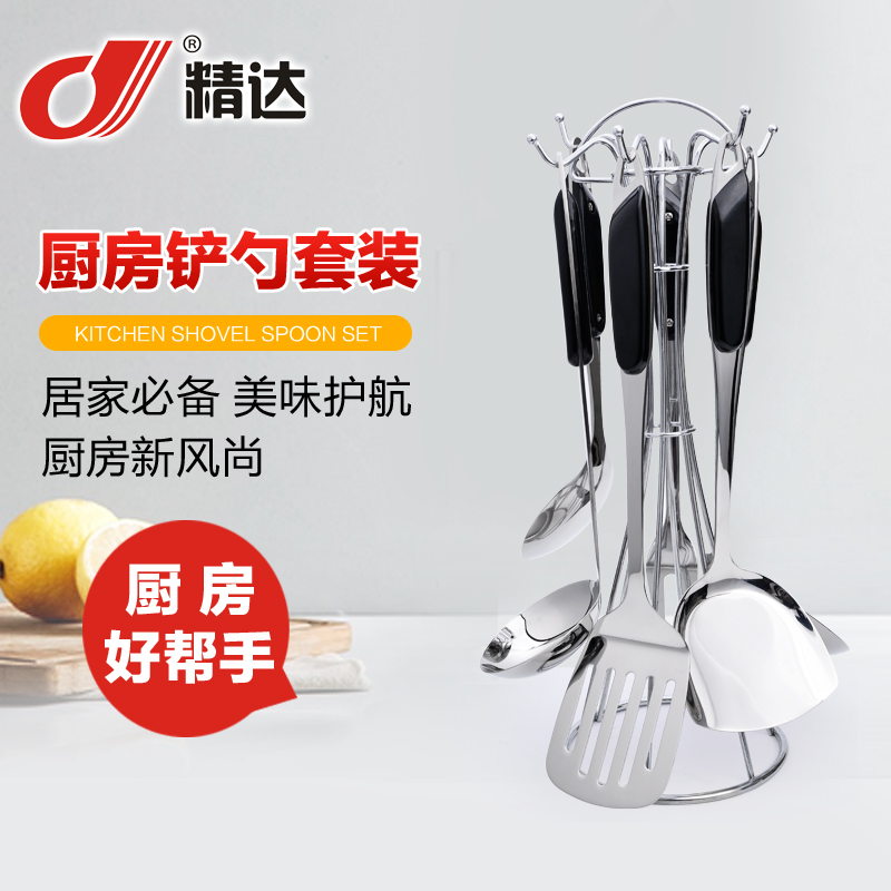 3厘美式電木柄不銹鋼廚具