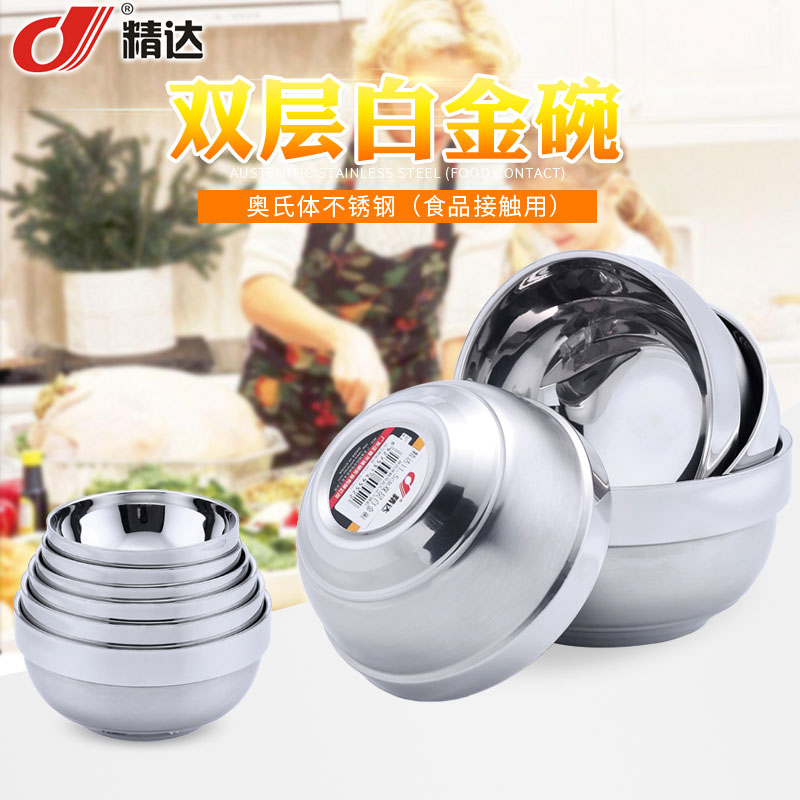 不銹鋼白金雙層碗