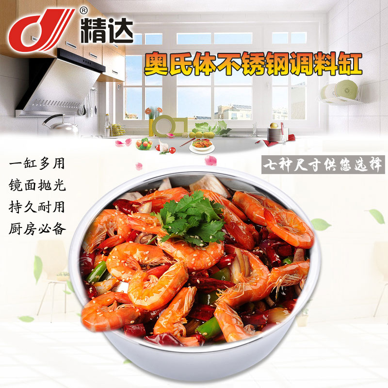 不銹鋼調(diào)料缸