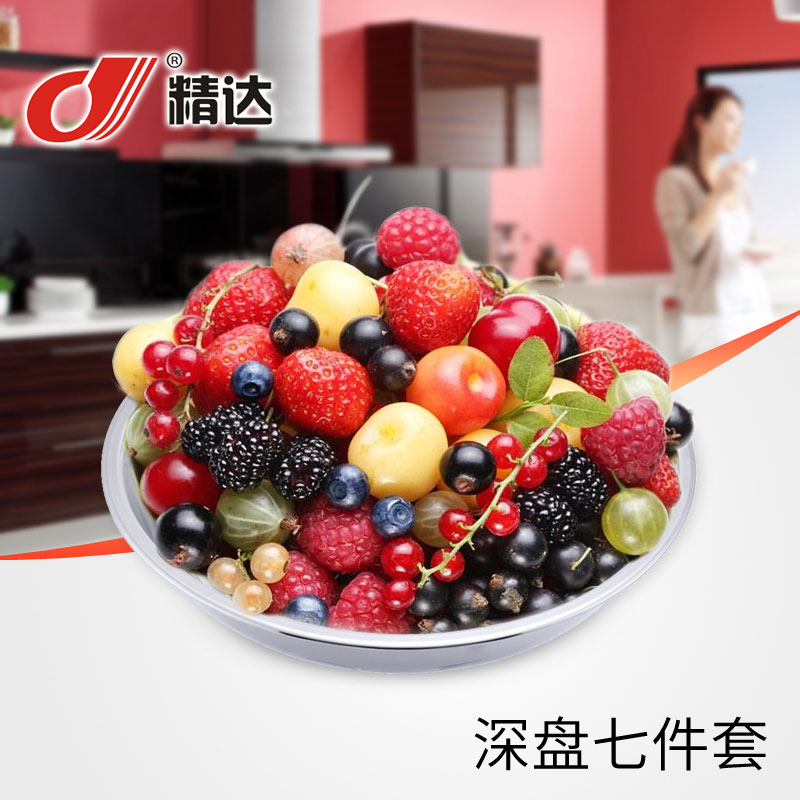 不銹鋼圓盤