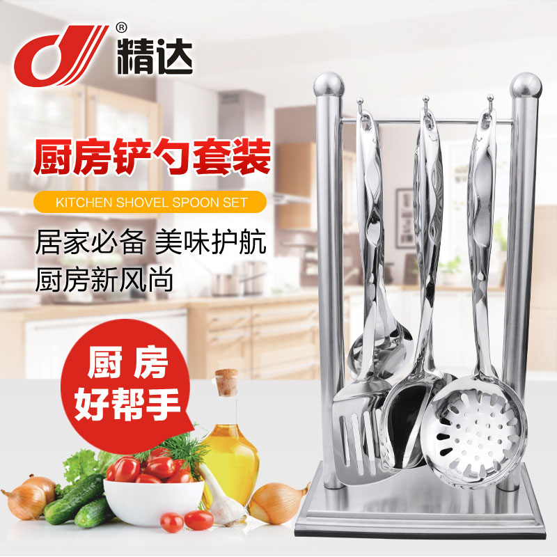 Hollow handle kitchen tools