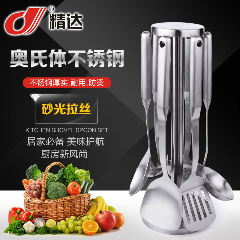 方型砂光空心柄不銹鋼廚具