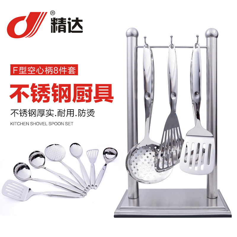 F型空心柄不銹鋼廚具