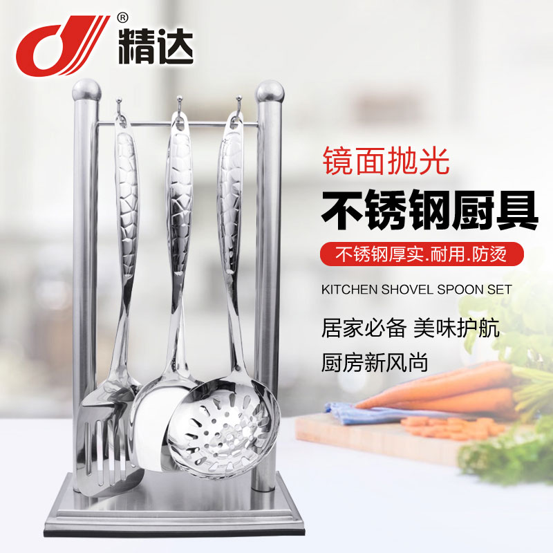 E型空心柄不銹鋼廚具