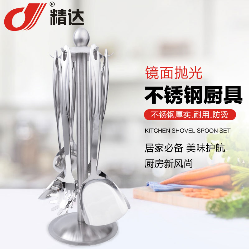 D型空心柄不銹鋼廚具