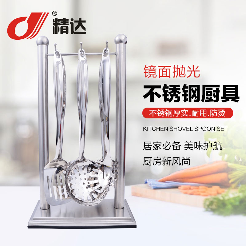 A型空心柄不銹鋼廚具
