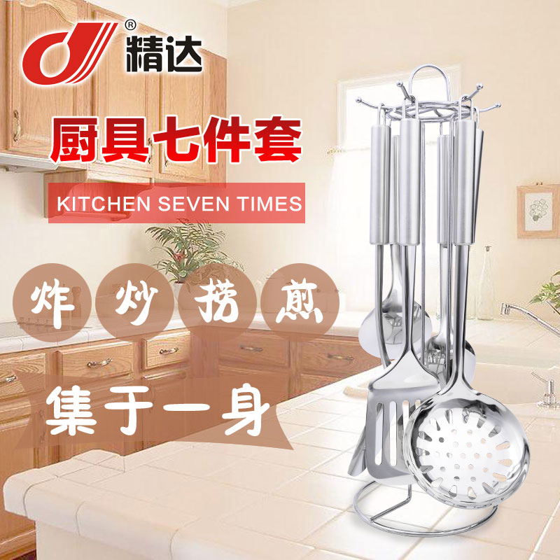 1厘圓柱型不銹鋼廚具