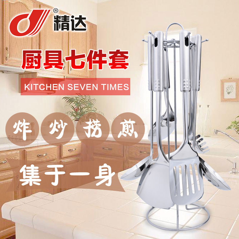 1厘圓管柄不銹鋼廚具