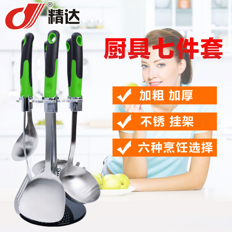 3厘炫彩不銹鋼廚具
