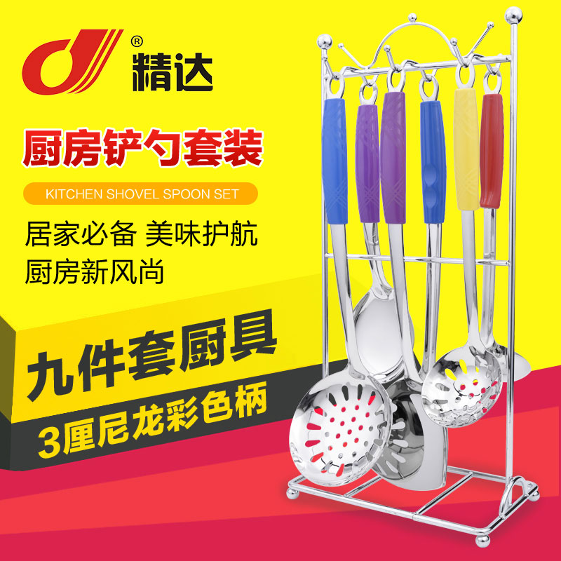 3厘尼龍彩色柄不銹鋼廚具