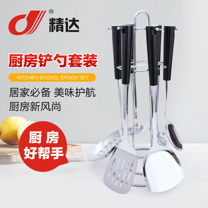 3厘寶島不銹鋼廚具