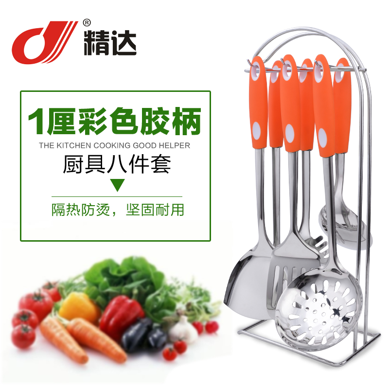 1厘彩色膠柄不銹鋼廚具