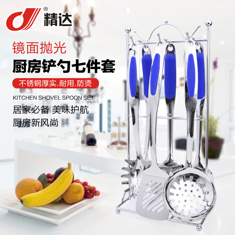 3厘美雅不銹鋼餐具