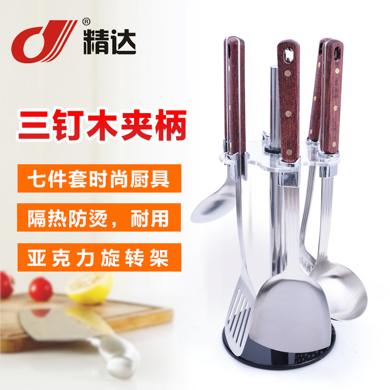 Kitchen tools