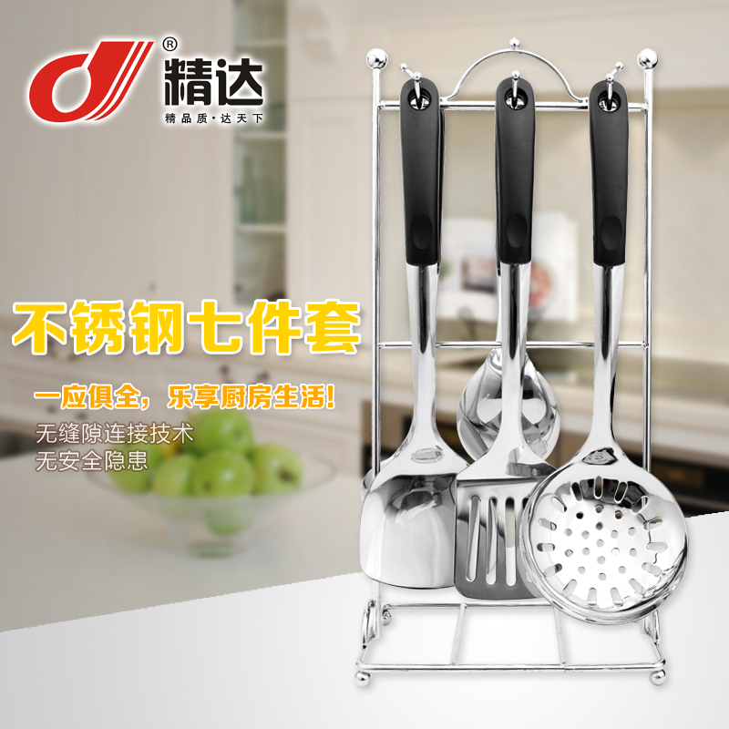 1.5厘彎柄不銹鋼廚具