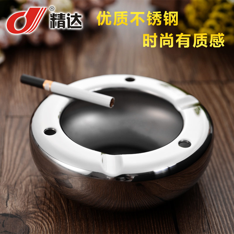元寶不銹鋼煙灰缸
