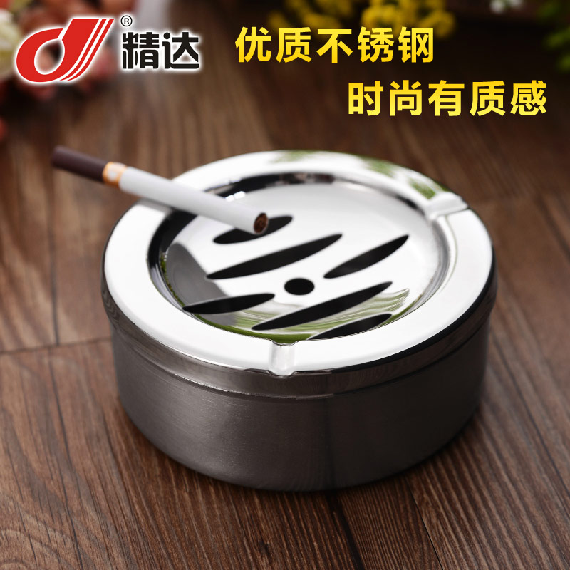 雅座不銹鋼煙灰缸