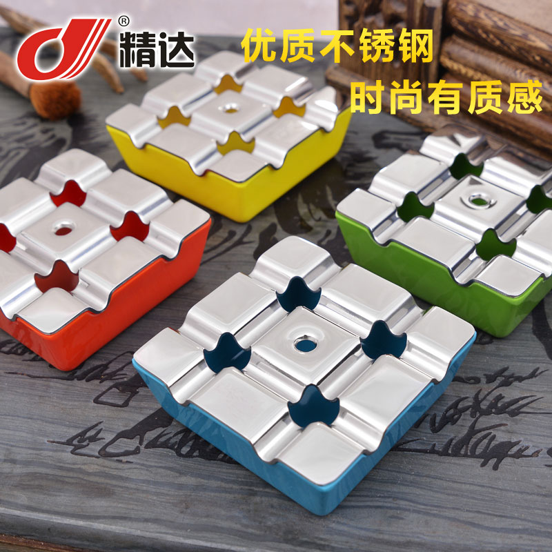 魔方不銹鋼煙灰缸