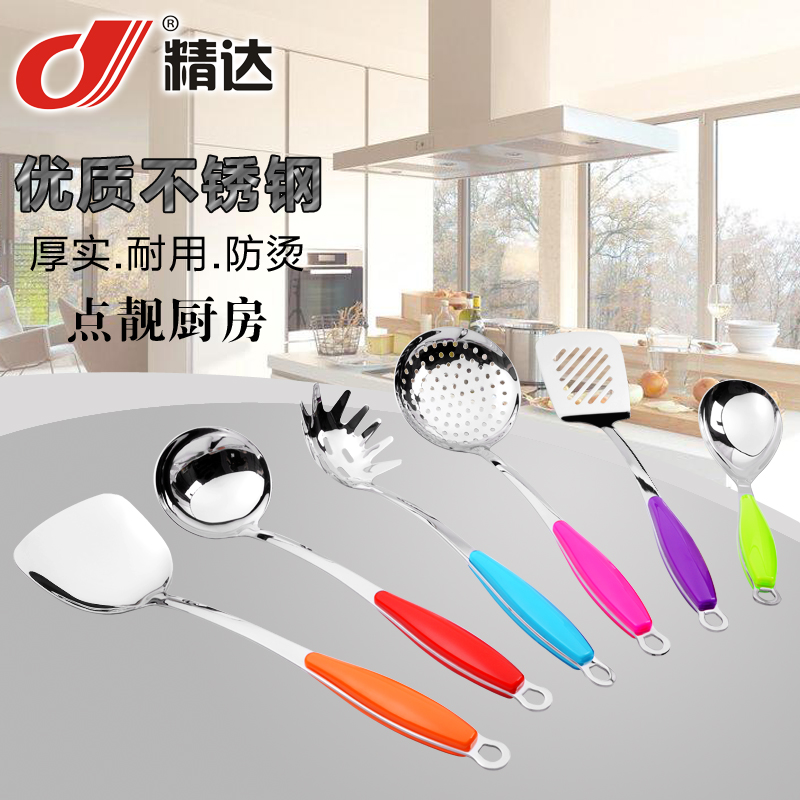 Kitchen tools