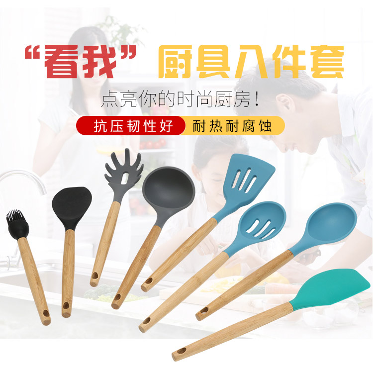 依潔