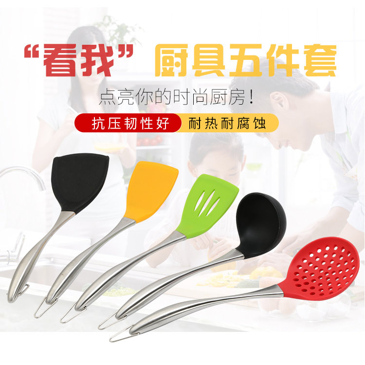 中華鏟